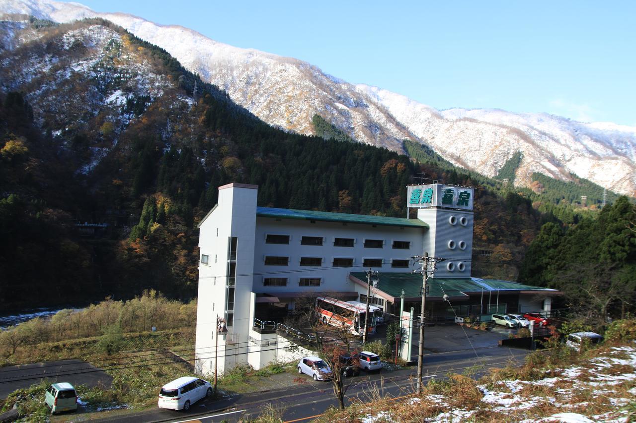Osake No Oyado Kisen Kurobe Exterior photo
